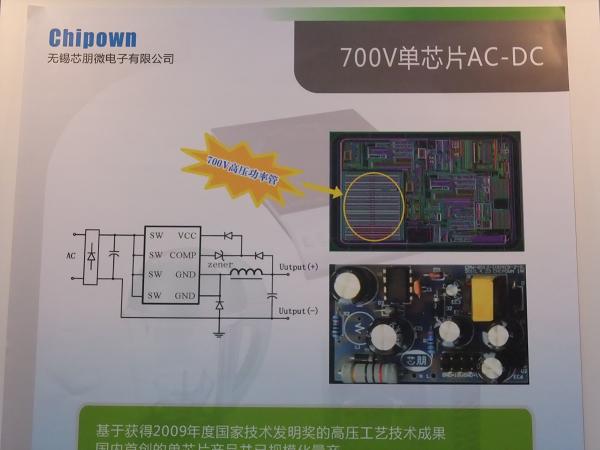 AP8012(x)、AP8022(x) 700V高壓功率管