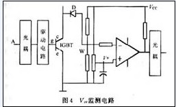 VCC檢測電路