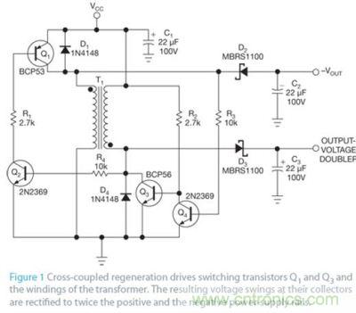 交叉耦合地可再生驅(qū)動(dòng)開關(guān)晶體管Q1和Q3以及變壓器繞組