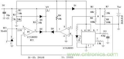 充電器電路