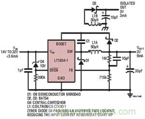 帶隔離電源的電路設(shè)計