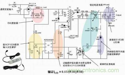 安森美半導(dǎo)體離線式第二代LED驅(qū)動(dòng)器NCP1014/1028的應(yīng)用示意圖。