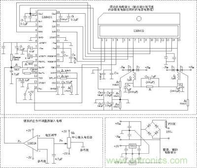 用LM4651＋LM4652D類功放模塊構(gòu)建的實(shí)驗(yàn)PWM開關(guān)電源