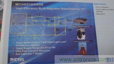 Micrel支持任意輸出電容的6A，9A和12A DC-DC轉換器MIC2405x