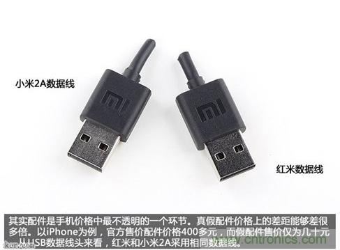 799元，看小米紅米手機內(nèi)部用什么零件？電子元件技術(shù)網(wǎng)