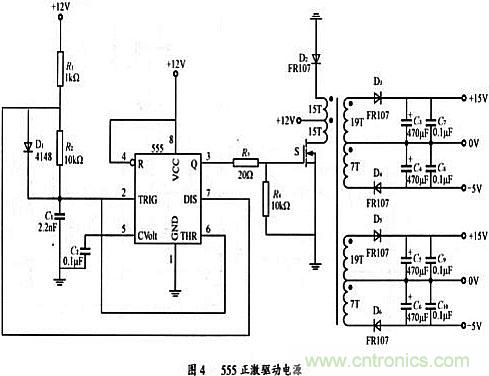 IGBT驅(qū)動(dòng)和保護(hù)電路的應(yīng)用設(shè)計(jì)