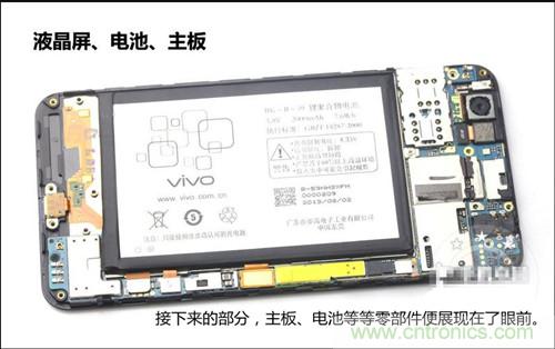 全球最??！5.75mm Hi-Fi手機(jī)vivo X3真機(jī)拆解