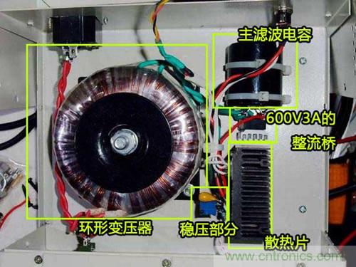 DIY穩(wěn)壓電源：內部圖解