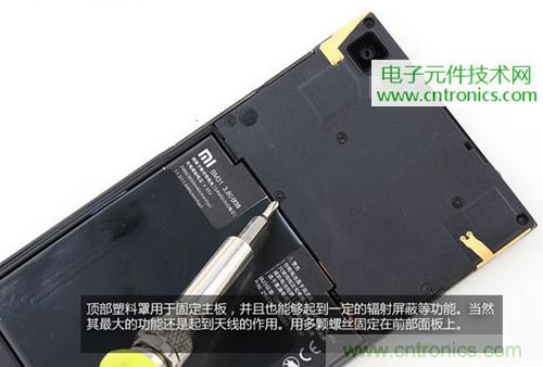 完爆三星Note 3，小米3移動(dòng)版工程機(jī)拆解！