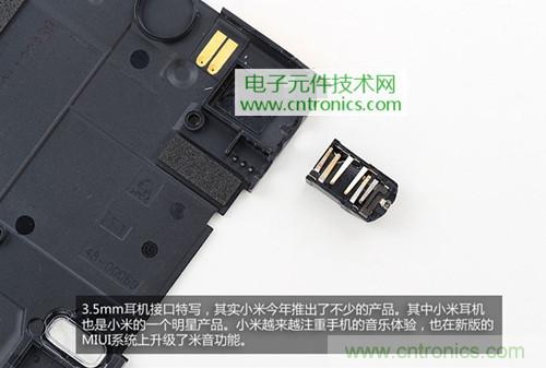 完爆三星Note 3，小米3移動(dòng)版工程機(jī)拆解！