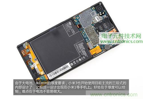 完爆三星Note 3，小米3移動(dòng)版工程機(jī)拆解！