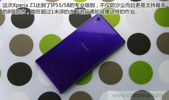 索尼Xperia Z1內(nèi)部設(shè)計(jì)拆解揭秘！