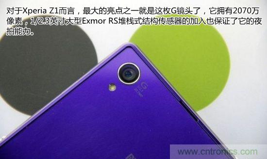 索尼Xperia Z1內(nèi)部設(shè)計(jì)拆解揭秘！