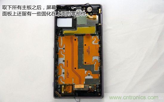 索尼Xperia Z1內(nèi)部設(shè)計(jì)拆解揭秘