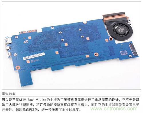 三星ATIV Book 9 Lite拆解：內(nèi)外兼修，做工優(yōu)秀