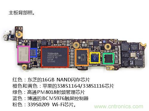 內(nèi)部能否出“彩”？“五彩機(jī)身”iPhone 5C拆解揭秘