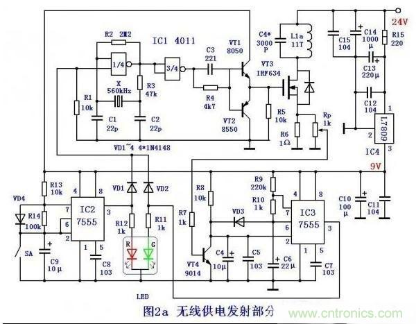 DIY：手工打造智能無(wú)線(xiàn)供電臺(tái)燈