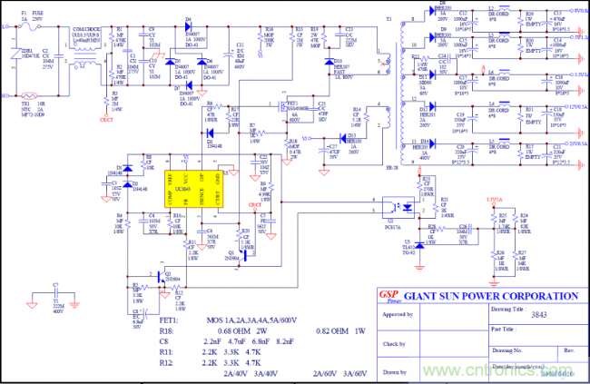 開關電源升壓電路設計