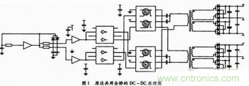 高效、可靠的緊湊型DCDC隔離電源電路設(shè)計(jì)