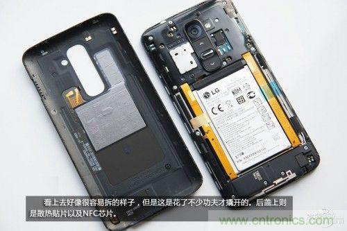 LG G2拆解