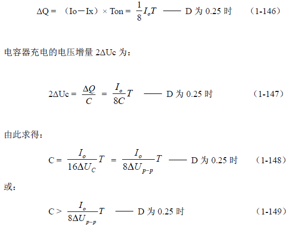 推挽式變壓器開關(guān)電源原理及參數(shù)計(jì)算——陶顯芳老師談開關(guān)電源原理與設(shè)計(jì)