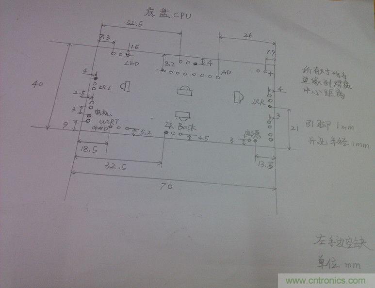 牛人力作！PCB版藍牙智能小車DIY