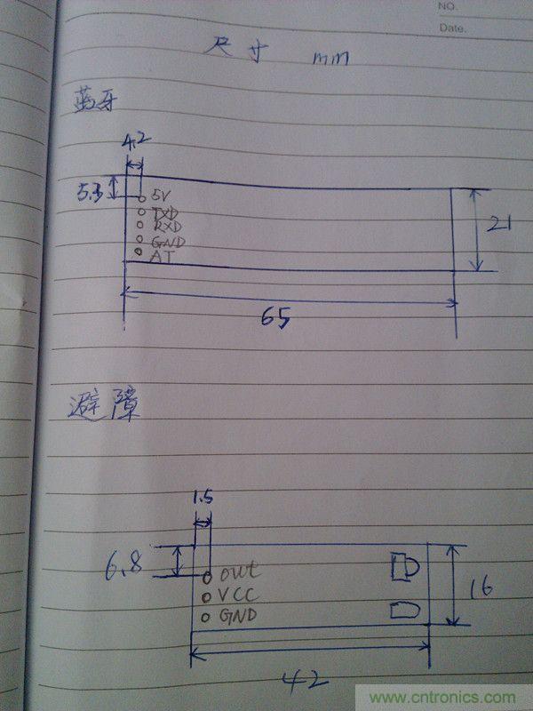 牛人力作！PCB版藍牙智能小車DIY