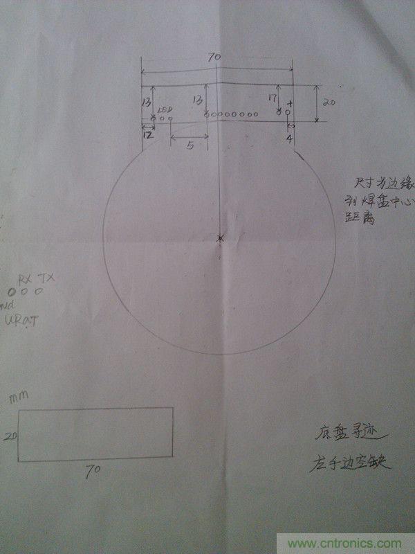 牛人力作！PCB版藍牙智能小車DIY