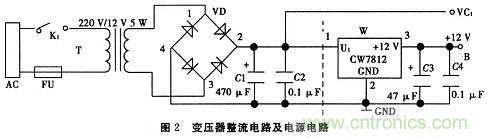 推薦：一款簡(jiǎn)易電池自動(dòng)恒流充電電路設(shè)計(jì)