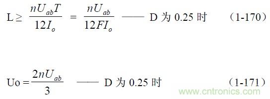 半橋式變壓器開關(guān)電源參數(shù)計(jì)算——陶顯芳老師談開關(guān)電源原理與設(shè)計(jì)