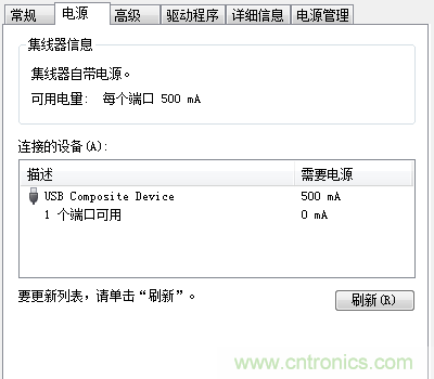 不足10元！低成本DIY便攜USB音箱