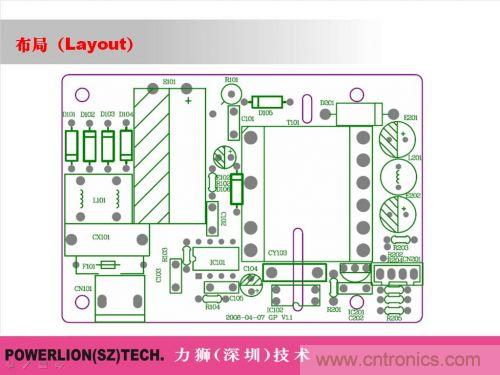 由簡到難，大師教你一步一步設(shè)計(jì)開關(guān)電源