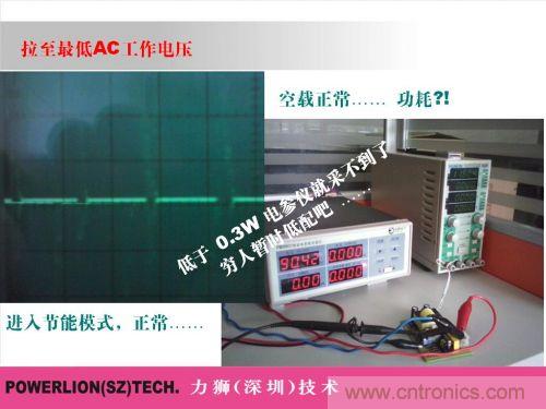 由簡到難，大師教你一步一步設(shè)計(jì)開關(guān)電源