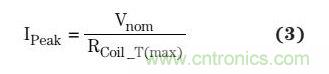計(jì)算DRV110的IPeak和IHold 