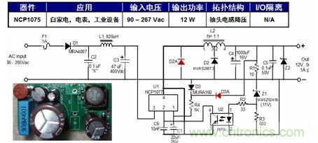 基于NCP1075的12 W抽頭電感降壓參考設(shè)計(jì)。