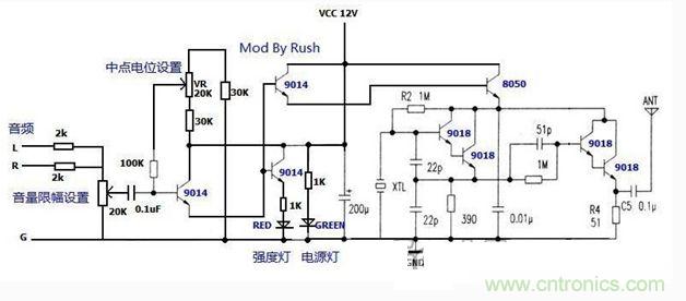 DIY音頻發(fā)射器的電路原理圖