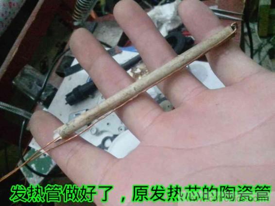 利用廢品制作熱風(fēng)槍！