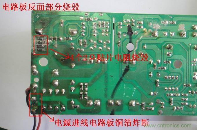 維修達(dá)人：拆解維修48V電動車充電器