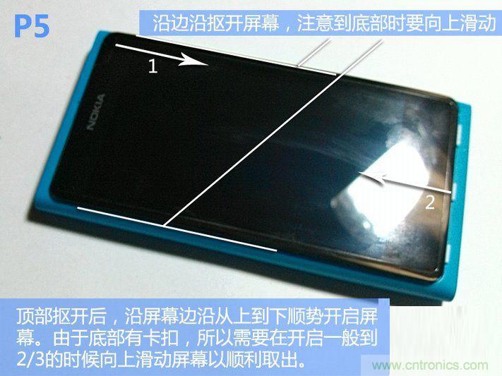 拆解諾基亞Lumia800,做工依舊精細(xì)！