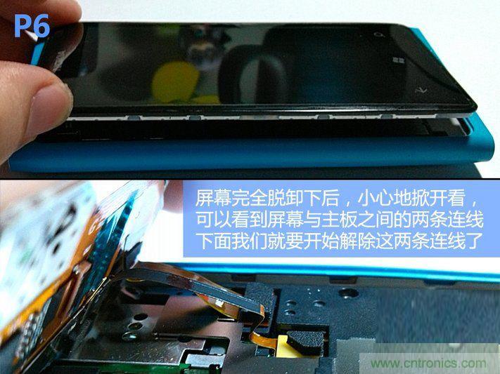 拆解諾基亞Lumia800,做工依舊精細(xì)！