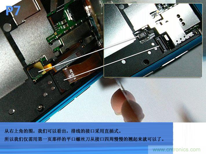 拆解諾基亞Lumia800,做工依舊精細(xì)！