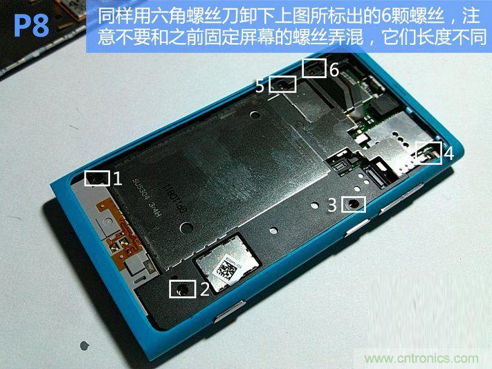 拆解諾基亞Lumia800,做工依舊精細(xì)！