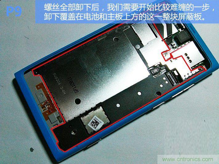 拆解諾基亞Lumia800,做工依舊精細(xì)！