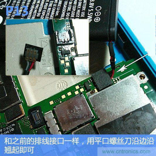 拆解諾基亞Lumia800,做工依舊精細(xì)！