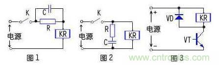 巧用續(xù)流二極管保護(hù)電路的方法