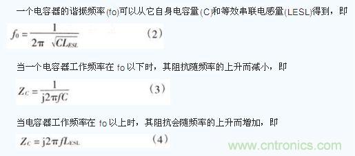 電容器在不同工作頻率下的阻抗(Zc)。