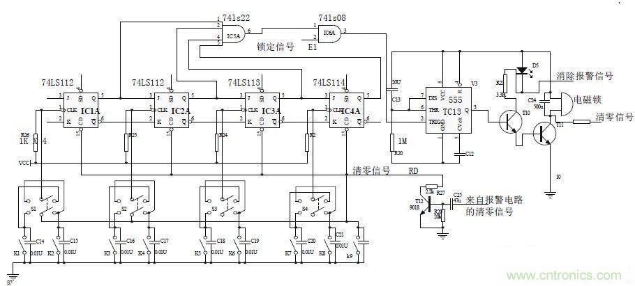 鍵盤輸入、密碼修改、密碼檢測、開鎖、執(zhí)行電路