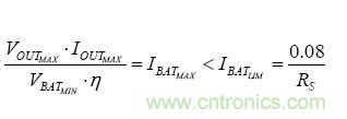 【導讀】移動電源現(xiàn)在已經(jīng)成為人手必備的產(chǎn)品，智能機平板的流行讓電量總是處于一種不夠用的狀態(tài)，移動電源也應時而生，不過移動電源的問題也越來越多，更新?lián)Q代也就越來越頻繁，如何讓移動電源高效率又安全呢？請看本文。