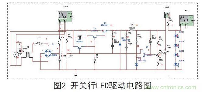 開關型驅(qū)動電路原理圖