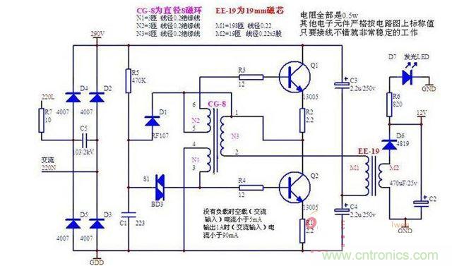 LED電源驅(qū)動(dòng)設(shè)計(jì)